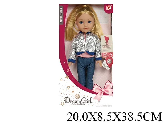 Papusa Арт. 27905