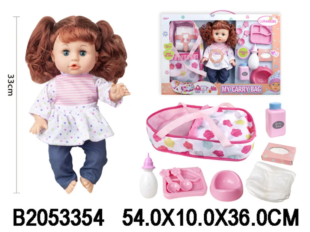 Papusa Арт. 33544