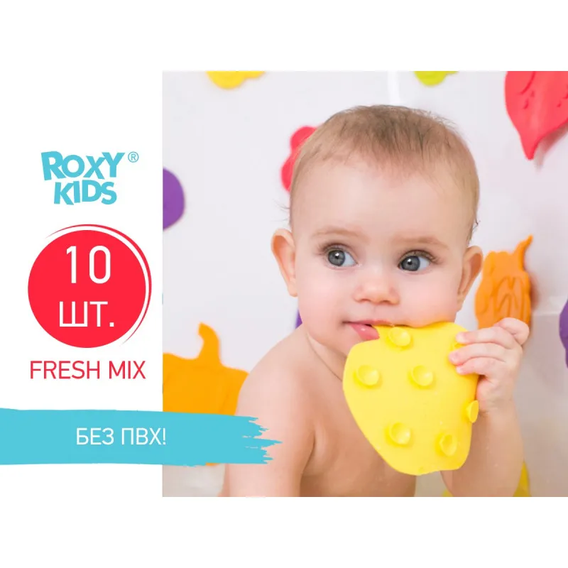 Set de mini-covorase anti-alunicare Roxy Kids „Fresh Mix”, 10 buc. (RBM-10-FM)