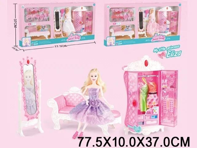 Papusa  Арт. 75550