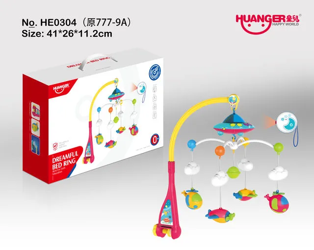 Carusel la patuc art. 19360