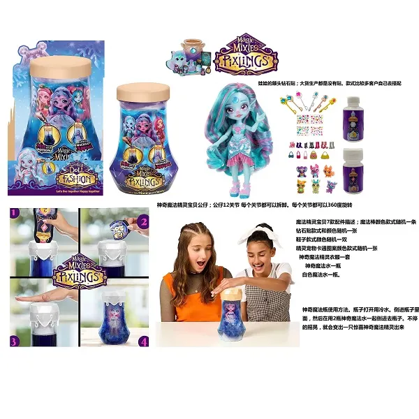 Papusa cu accesorii art. 60882