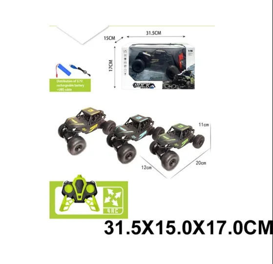 Mașină cu radiocomandă cu încărcător