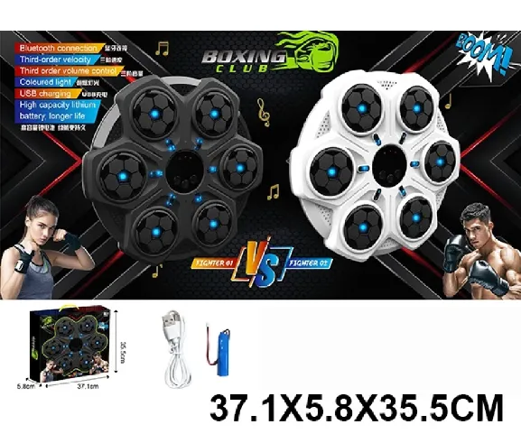 Set pentru box pe baterii