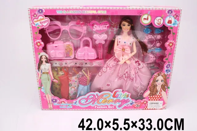 Papusa Арт. 24318