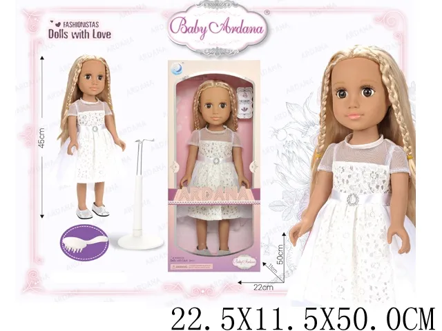 Papusa Арт. 68047