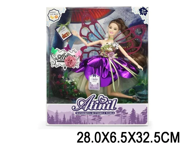 Papusa Арт. 90071