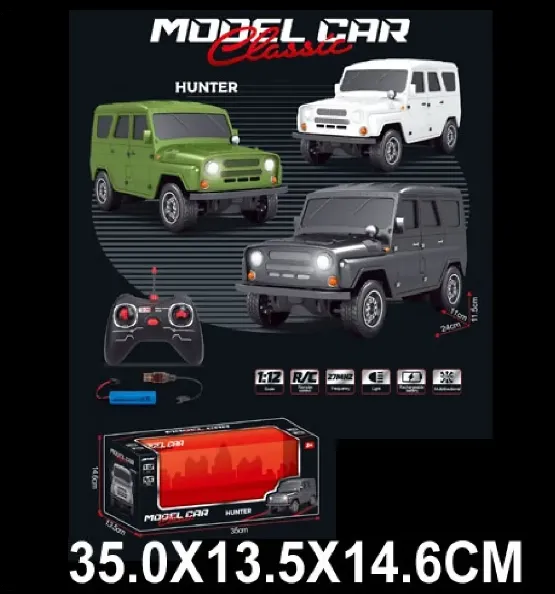 Masina cu radiocomanda cu incarcator