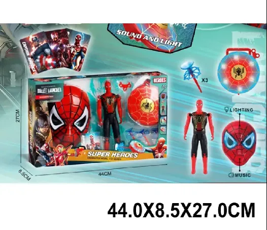 Set pentru micul erou