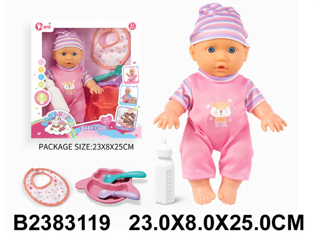 Papusa Арт. 31197