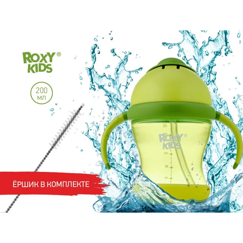 Cana anti-varsare cu pai Roxy Kids, Lime (RFD-008-G)