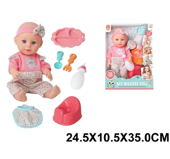 Papusa in set cu accesorii,vorbeste in limba romana