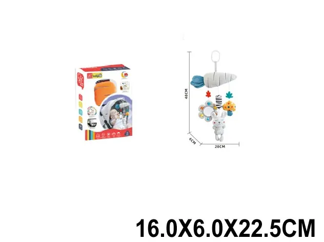 Zornăitoare moale suspendată Art.08546