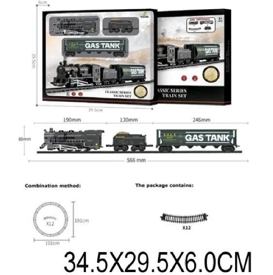 Cale ferata cu tren pe baterii,cu sunete si lumini (43369)