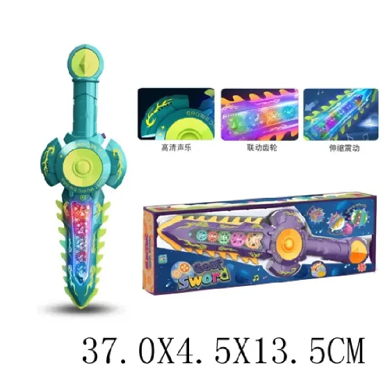 Sabie cu sunete si lumini