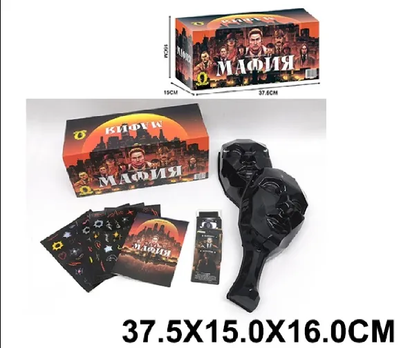 Joc de masa „Mafia”