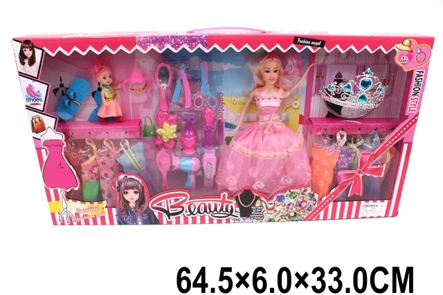 Papusa  Арт. 64645