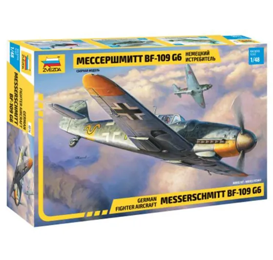 Avion german Messershmitt BF-109 G6 (se incleie) 4816