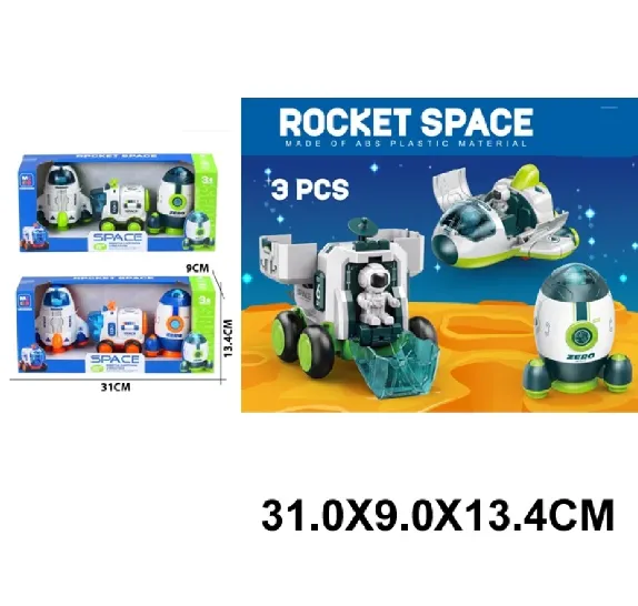 Autospeciale cosmonautice cu inertie (40248)
