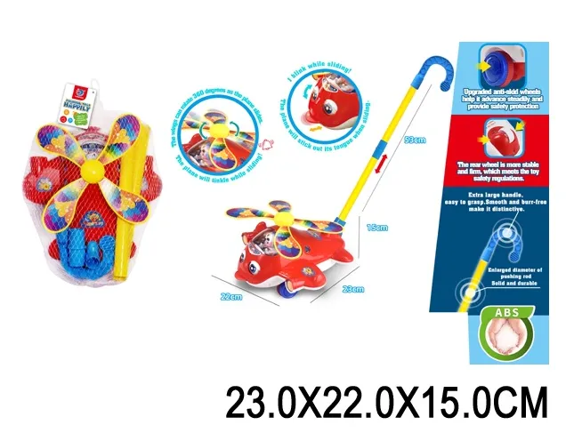 Jucaria de transportat