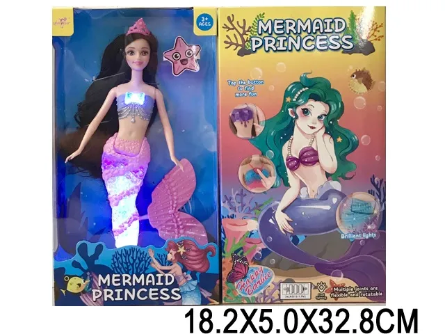 Papusa Арт. 47221