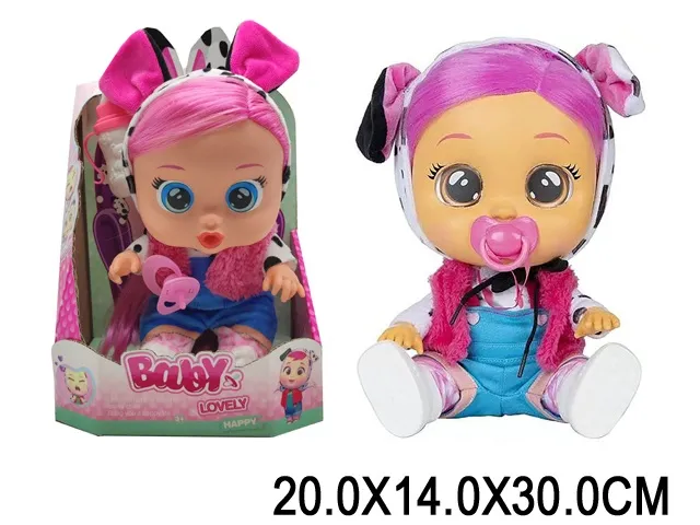 Papusa Арт. 70842