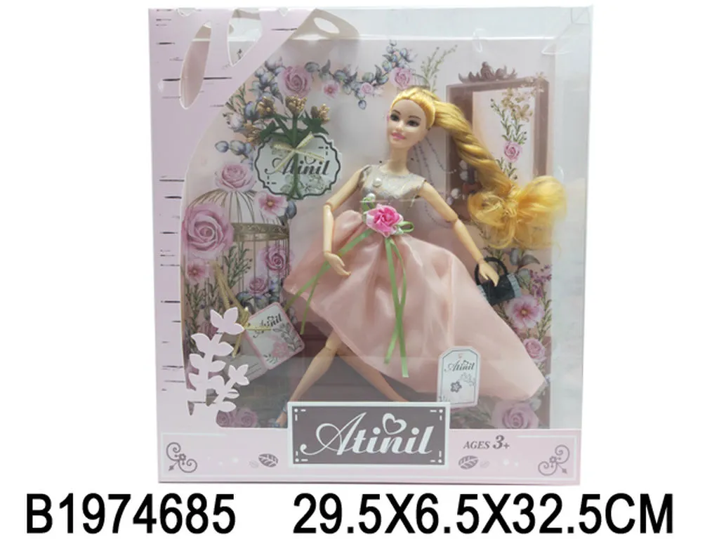 Papusa Арт. 46856