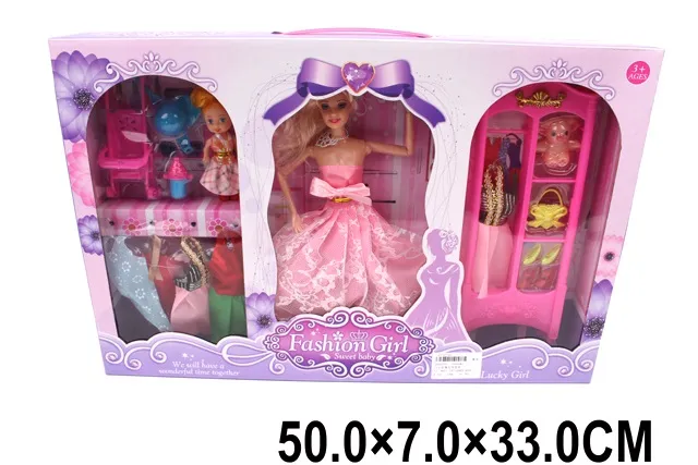 Papusa Арт. 92907