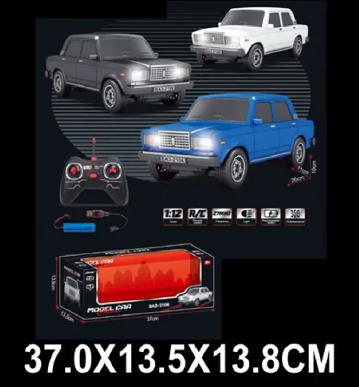 Masina cu radiocomanda cu incarcator