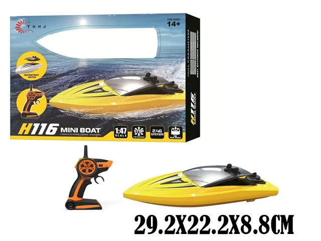 Barcă la distanță controlul art. 45732