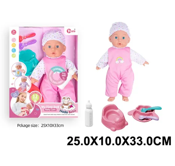 Papusa functionala cu accesorii ,vorbeste in limba romana