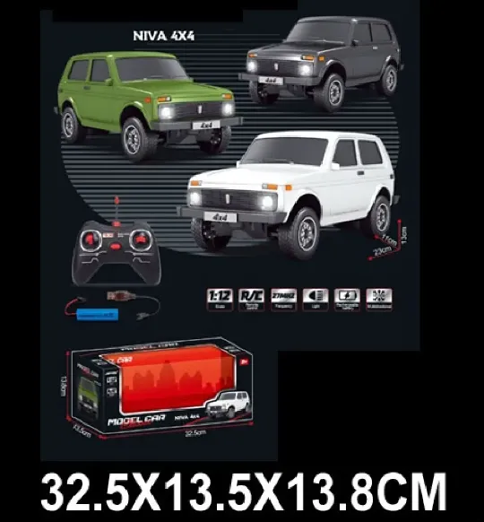 Masina cu radiocomanda cu incarcator