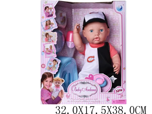 Papusa Арт. 66685