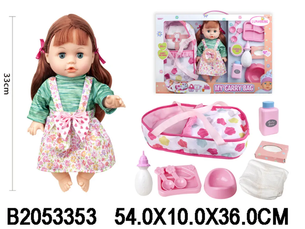 Papusa Арт. 33537