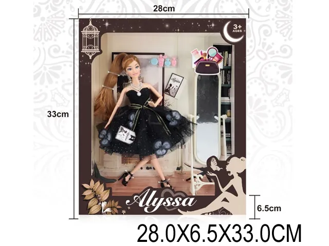 Papusa Арт. 40520