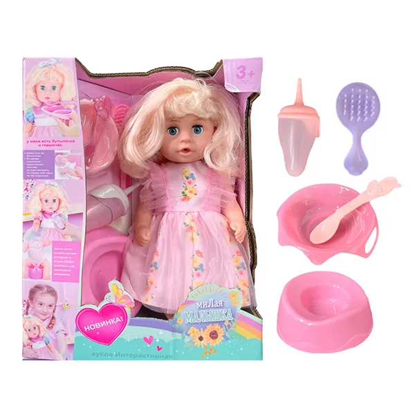 Papusa cu functii 000655 