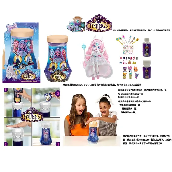 Papusa cu accesorii art. 60880