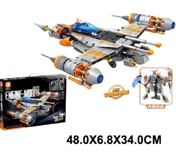 Constructor corabie cosmica, 689 elemente