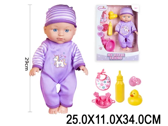 Papusa Арт. 70945