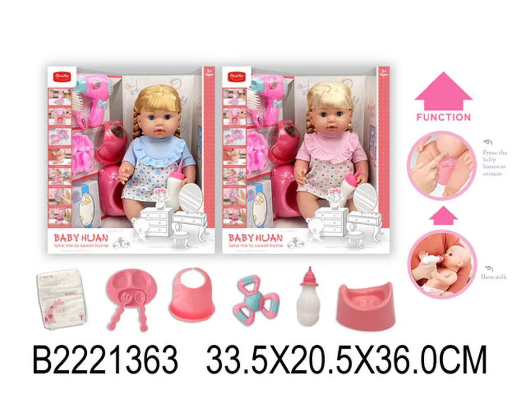 Papusa Арт. 13635