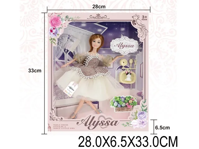 Papusa Арт. 40476