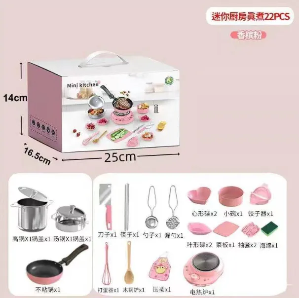 SET DE VESELA PENTRU COPII REZISTENTA LA TEMPERATURA INALTA, HY022