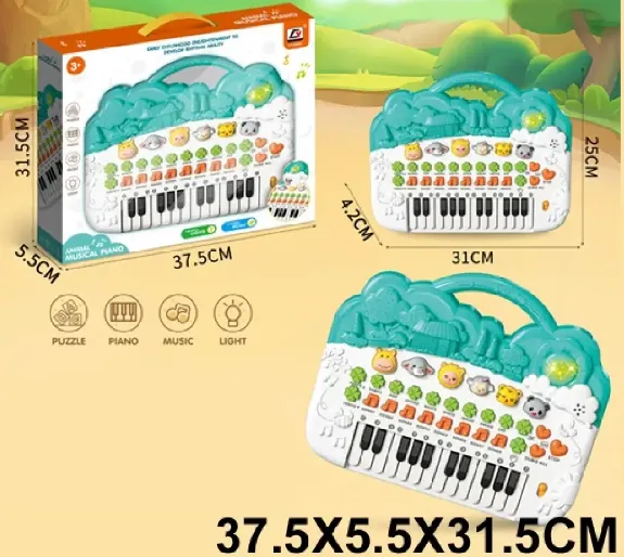 Pian cu animale pentru bebelusi