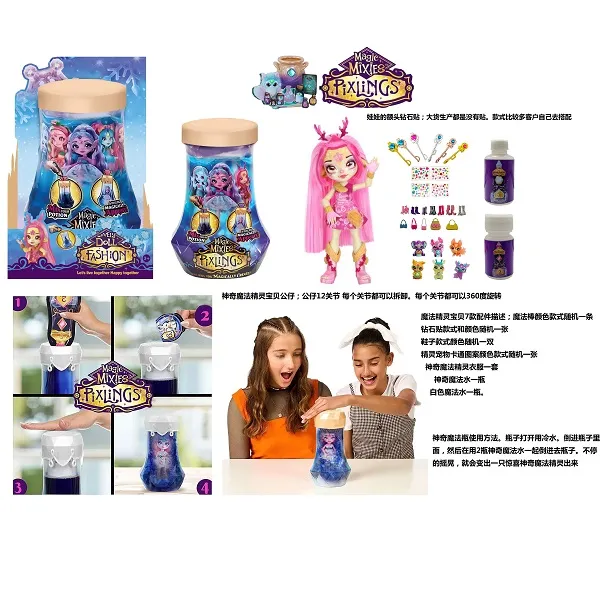 Papusa cu accesorii art. 60883