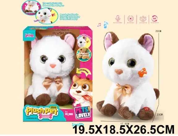 Pisicuta interactiva pe baterii