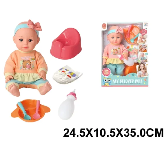 Papusa in set cu accesorii,vorbeste in limba romana