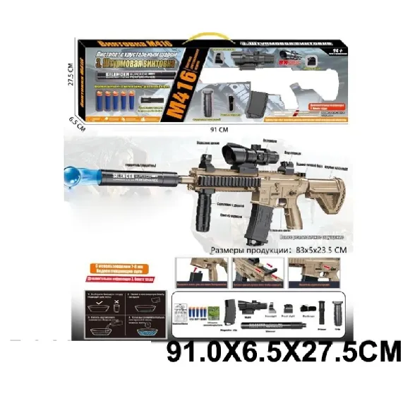 Pistol cu gloante moi (46644)