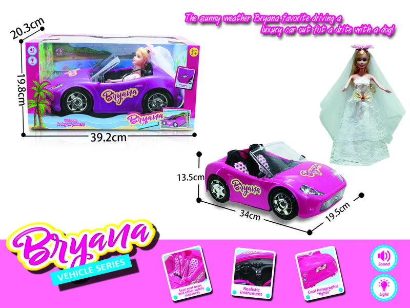 Papusa арт. 29415