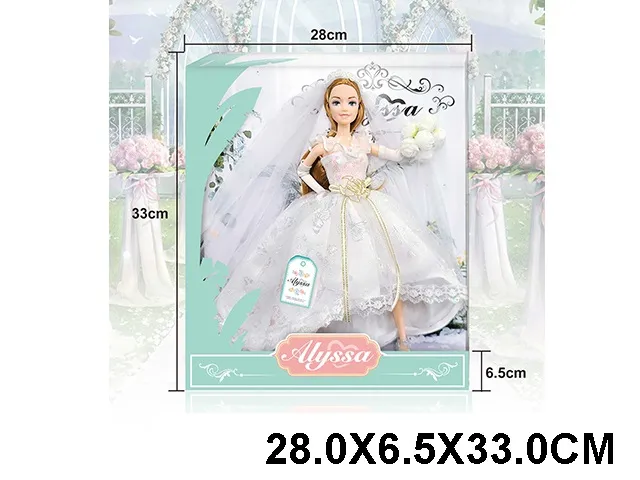 Papusa Арт. 14525