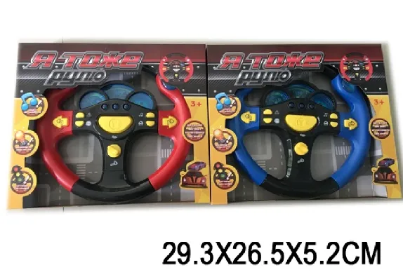 Volan pe baterii cu sunete si lumini